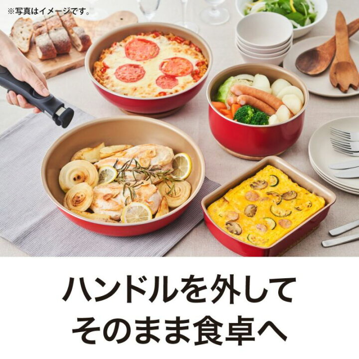 楽天市場】【公式通販】evercook エバークック 選べる 着脱式 玉子焼き  