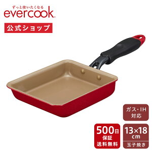\ポイント10倍/【公式通販】evercook エバークック フライパン レッド IH対応 500日保証|軽量化! オール熱源対応スタンダードシリーズ EIFP28RD2 IH対応 ガス火対応 フライパン ドウシシャ pfoa