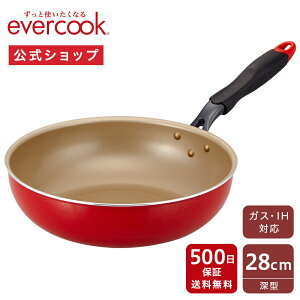 yʔ́zevercook Go[NbN tCp bh IHΉ 500ۏ؁byʉI I[MΉX^_[hV[Y EIFP28RD2 IHΉ KXΑΉ tCp hEVV pfoat[ ӂf 