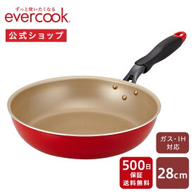 【公式通販】evercook エバークック フライパン28cm レッド IH対応 500日保証｜オール熱源対応スタンダードシリーズ EIFP28RD2 IH対応 ガス火対応 フライパン ドウシシャ pfoaフリー ふっ素コーティング