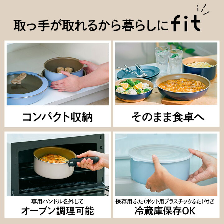 楽天市場】【公式限定】evercook fit (エバークック フィット) IH 着脱 