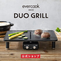 楽天市場】ドウシシャ ホットプレートの通販 