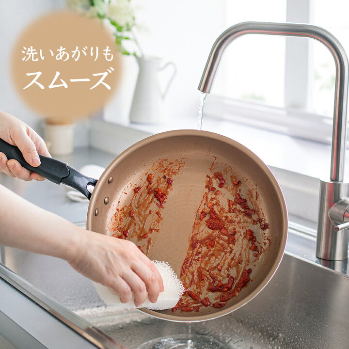 楽天市場】＼ポイント10倍／【公式通販 限定カラー】evercook エバー 