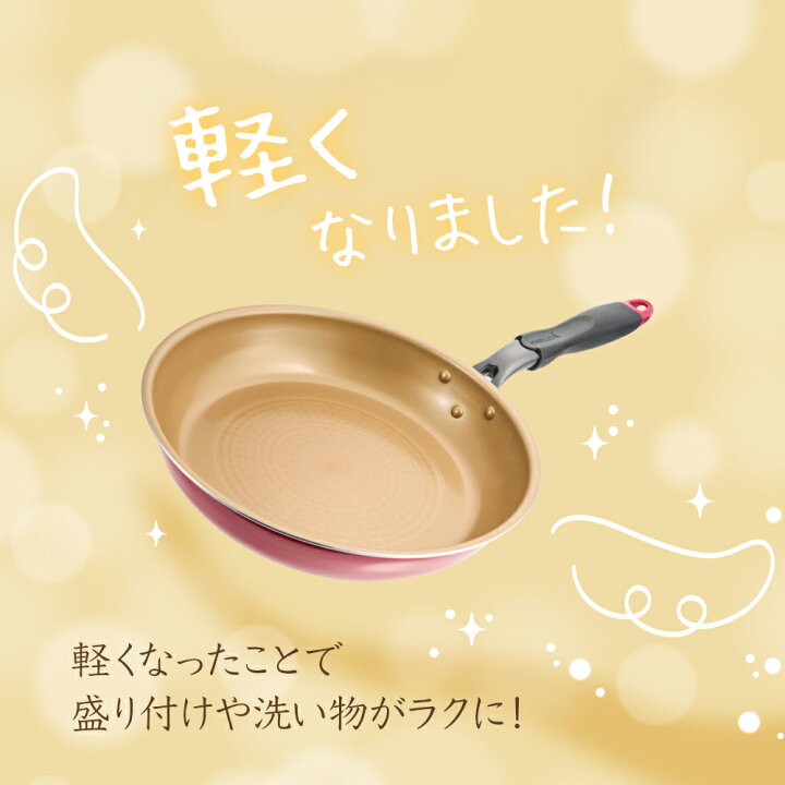 楽天市場】＜公式限定カラー＞【公式通販】evercook エバークック 