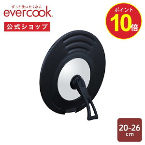 �_�|�C���g10�{�^�y�����ʔ́zevercook �G�o�[�N�b�N ��p�A�N�Z�T���[ ��]�n���h�������p�J�o�[ 20�`26cm�p �ӂ� �u���b�N�bEFPC2026BK �� �K���X�ӂ� �t���C�p�� �� �W�h�E�V�V�� �L�b�`�� �c