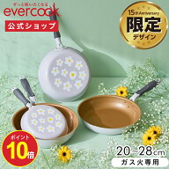 ＼ポイント10倍／【公式通販】【限定デザイン】evercook エバークック ガス火専用 軽量 フライパン グレ…