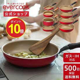 【ポイント10倍】【公式通販】evercook エバークック フライパン レッド IH対応 500日保証｜軽量化！ オール熱源対応スタンダードシリーズ EIFP28RD2 IH対応 ガス火対応 フライパン ドウシシャ pfoaフリー ふっ素 玉子焼用 20cm 24cm 26cm 28cm 28cm深型