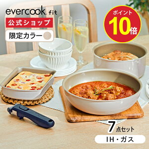 y|Cg10{zyzevercook fit (Go[NbN tBbg) IH E 7_Zbg AC{[ b ̎ 肪 18cm ʎqĂ [^ tCp 24cm 26cm KXӂ 