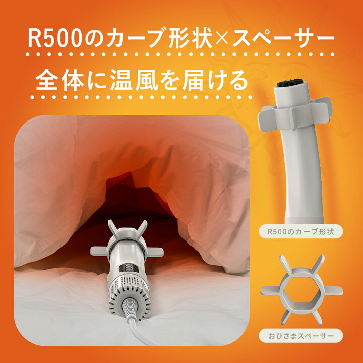 楽天市場】【公式通販】布団乾燥機 ふとんジェット R500 ｜ 靴乾燥 