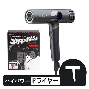 �y�����ʔ́z�S�����̂ЂƂӂ� �h���C���[ �啗�� ���� ���Z �������� �}�C�i�X�C�I�� �y�� �����h���C���[ �w�A�h���C���[ ���e�Ɠd �w�A�P�A ���⎩���؊� �h�E�V�V�� �S����