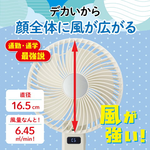 ゴリラの扇風機 2WAY使用イメージ