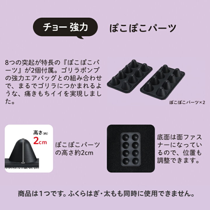 楽天市場】【正規品 公式通販】ゴリラのふたつかみ ふくらはぎケア 