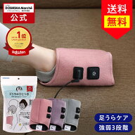 【正規品 公式通販】ゴリラのひとつき 足裏ケア 片足タイプ GRA-2401 ｜ 足つぼ 足ツボ 足の裏 足うら 足…