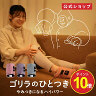 ＼ポイント10倍／【正規品 公式通販】ゴリラのひとつき 足裏ケア 片足タイプ GRA-2401 ｜ 足つぼ 足ツボ …