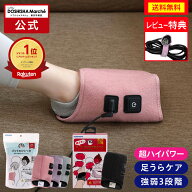 【正規品 公式通販】ゴリラのひとつき スーパーゴリラのひとつき 足裏ケア 片足タイプ GRA-2401 ｜ 足つ…