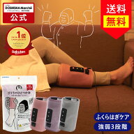 【正規品 公式通販】ゴリラのひとつかみ ふくらはぎケア 片足タイプ GRF-2401｜健康グッズ 癒し 美容 美…