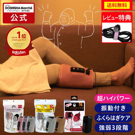 【正規品 公式通販】ゴリラのひとつかみ スーパーゴリラのひとつかみ ゴリラ仙人のひとつかみ ふくらはぎケア 片足タイプ｜健康グッズ 癒し 美容 美脚 レッグケア フットケア リラックス ギフト 足 脚 強力 ハイパワー 軽量 簡単装着 コンパクト ごりら むくみ