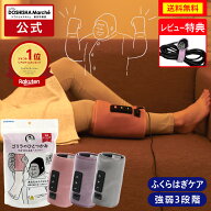 【正規品 公式通販】ゴリラのひとつかみ ふくらはぎケア 片足タイプ GRF-2401｜健康グッズ 癒し 美容 美…