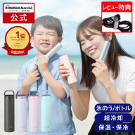 【正規品 公式通販】ゴリラの冷棒｜ ゴリラの冷棒 2WAY 氷のう 氷嚢 マグボトル 水筒型 スティック型 保…