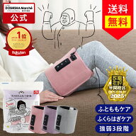 【正規品 公式通販】ゴリラのふたつかみ ふくらはぎケア 太ももケア 片足タイプ GRM-2501｜ 2WAY レッグ…