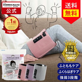 【正規品 公式通販】ゴリラのふたつかみ ふくらはぎケア 太ももケア 片足タイプ GRM-2501｜ 2WAY レッグケア フットケア 足 脚 美脚 強力 ハイパワー 軽量 簡単装着 コンパクト ごりら 収納 自宅 リラックス ドウシシャ