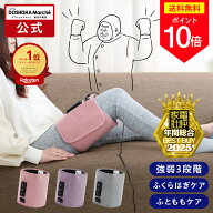 ＼今だけポイント10倍／【正規品 公式通販】ゴリラのふたつかみ ふくらはぎケア 太ももケア 片足タイプ G…