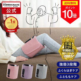 ＼今だけポイント10倍／【正規品 公式通販】ゴリラのふたつかみ ふくらはぎケア 太ももケア 片足タイプ GRM-2501｜ 2WAY レッグケア フットケア 足 脚 美脚 強力 ハイパワー 軽量 簡単装着 コンパクト ごりら 収納 自宅