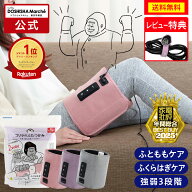 【正規品 公式通販】ゴリラのふたつかみ ふくらはぎケア 太ももケア 片足タイプ GRM-2501｜ 2WAY レッグ…
