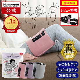 【正規品 公式通販】ゴリラのふたつかみ ふくらはぎケア 太ももケア 片足タイプ GRM-2501｜ 2WAY レッグケア フットケア 足 脚 美脚 強力 ハイパワー 軽量 簡単装着 コンパクト ごりら 収納 自宅 リラックス ドウシシャ