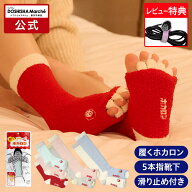 【正規品 公式通販】ゴリラの履くホカロン 5本指ソックス ｜ レディース あったか 靴下 冬用 滑り止め付…