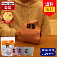 【正規品 公式通販】ゴリラの握手 手 ハンド ケア 片手タイプ GRT-2501｜ ハンドケア ゴリラのあくしゅ …