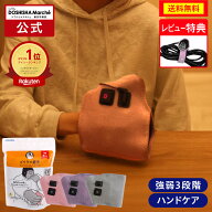 【正規品 公式通販】ゴリラの握手 手 ハンド ケア 片手タイプ GRT-2501｜ ハンドケア ゴリラのあくしゅ …