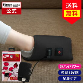 【正規品 公式限定】スーパーゴリラのひとつき 足裏ケア 片足タイプ SGA-2501 ｜ 足つぼ 足ツボ 足の裏 足うら 足のウラ リラックス レッグケア フットケア 足 脚 強力 ハイパワー 軽量 簡単 コンパクト ごりら 自宅 リラックス 父の日 ギフト ドウシシャ
