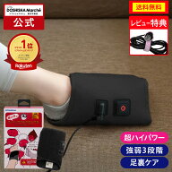 【正規品 公式限定】スーパーゴリラのひとつき 足裏ケア 片足タイプ SGA-2501 ｜ 足つぼ 足ツボ 足の裏 …