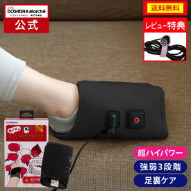 【正規品 公式限定】スーパーゴリラのひとつき 足裏ケア 片足タイプ SGA-2501 ｜ 足つぼ 足ツボ 足の裏 足うら 足のウラ リラックス レッグケア フットケア 足 脚 強力 ハイパワー 軽量 簡単 コンパクト ごりら 自宅 リラックス 父の日 ギフト ドウシシャ