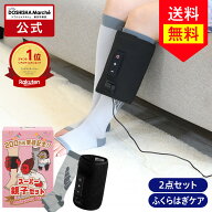 ＼ポイント10倍／【正規品 公式通販】スーパーゴリラの親子セット｜スーパーゴリラのひとつかみ ベビーゴ…