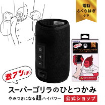 楽天市場】スーパーゴリラのひとつかみの通販