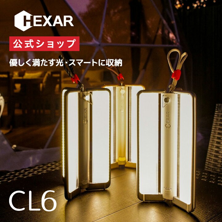 楽天市場】＼BF特別価格！11.1%OFF／【公式通販】HEXAR（ヘキサー） 導 