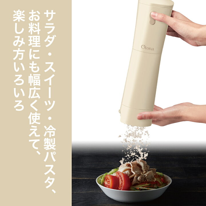 楽天市場】【公式通販】Otona 大人のふわふわかき氷器 ミルキー 