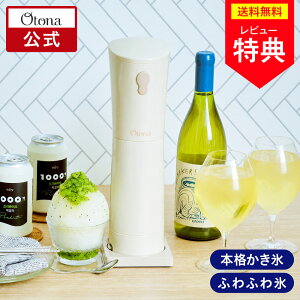 �y�����ʔ́zOtona ��l�̂ӂ�ӂ킩���X�� �~���L�[�x�[�W�� DHIS-B3MBE�b�o���X �X�e�B�b�N�^ �n���f�B �d���� ���� �R���p�N�g ���^ ���V�s�t�� �����X�@ �J�L�X�� ����������� �����X�� ��