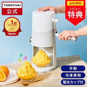 �y�����ʔ́z�_NEW�^ �蓮�ӂ�ӂ�Ƃ�Ⴉ���X�� ���C�g�O���[ 2025�b���X�J�b�v2�t�� ���V�s�u�b�N�t�� �����X�@ �n���f�B �R���p�N�g �ȒP �Ƃ낯�� �X�C�[�c �v���[���g �M�t�g IS-TY-B5GY