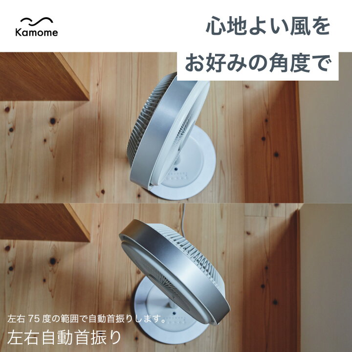 楽天市場】＼ポイント5倍／【公式通販】 Kamomefan +c living ( カモメ 