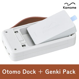 ＼ポイント20倍／【公式通販】Otomo Dock(オトモドック) + Genki Pack(ゲンキパック)セット Kamomefan(カモメファン) 専用バッテリー 変換器 パック k-od4 ｜ 専用アクセサリー コードレス扇風機 サーキュレーター かもめファン ドウシシャ