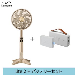 �_�o�b�e���[�Z�b�g�������{�|�C���g15�{�^�y�����ʔ́z Kamomefan +c lite2 ( �J�����t�@�� �v���X�V�[ ���C�g2 ) �b ��@ �T�[�L�����[�^�[ ���p DC���[�^�[ DC�t�@�� ��U�� �����R���t�� �É� 