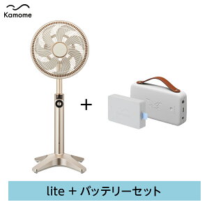 �_�o�b�e���[�Z�b�g�������{�|�C���g15�{�^�y�����ʔ́z Kamomefan +c lite ( �J�����t�@�� �v���X�V�[ ���C�g ) ���r���O�t�@�� 25cm K-F25AY �b ��@ �T�[�L�����[�^�[ ���p �Ōy�� �y�� DC���[�^