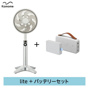 �_�o�b�e���[�Z�b�g�������^�y�����ʔ́z Kamomefan +c lite ( �J�����t�@�� �v���X�V�[ ���C�g ) ���r���O�t�@�� 25cm K-F25AY �b ��@ �T�[�L�����[�^�[ ���p �Ōy�� �y�� DC���[�^�[ DC�t�@�� ��U
