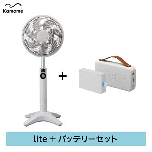 �_�o�b�e���[�Z�b�g�������{�|�C���g5�{�^�y�����ʔ́z Kamomefan +c lite ( �J�����t�@�� �v���X�V�[ ���C�g ) ���r���O�t�@�� 25cm K-F25AY �b ��@ �T�[�L�����[�^�[ ���p �Ōy�� �y�� DC���[�^�[