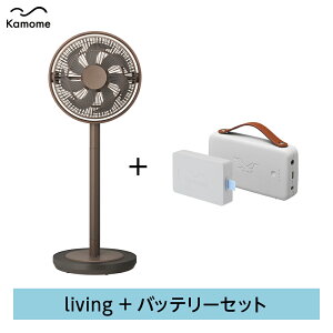 �_�o�b�e���[�Z�b�g�������{�|�C���g20�{�^�y�����ʔ́z Kamomefan +c living ( �J�����t�@�� �v���X�V�[ ���r���O ) ���r���O�t�@�� 28cm K-F28AY �b ��@ �T�[�L�����[�^�[ �V���v�� ����2�i�K����