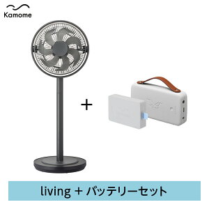 �_�o�b�e���[�Z�b�g�������{�|�C���g5�{�^�y�����ʔ́z Kamomefan +c living ( �J�����t�@�� �v���X�V�[ ���r���O ) ���r���O�t�@�� 28cm K-F28AY �b ��@ �T�[�L�����[�^�[ �V���v�� ����2�i�K���� 