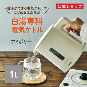 yʔ́z dCPg Ih][ ONZONE 1000ml EKZ-102MS b dC|bg d  x xݒ XeX  ۉ ^ |[^u zCg 1L 1.0L 1bg